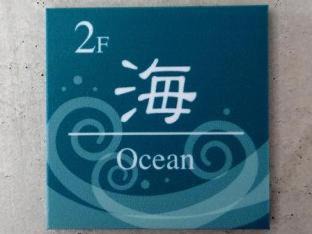 Maeganeku Apartment | Discover Hotel Condominium Tokatotoka with Ocean Views