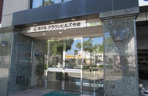 Katahara Hotel | Family-Friendly Hotel Crown Hills Imabari with Hot Tub