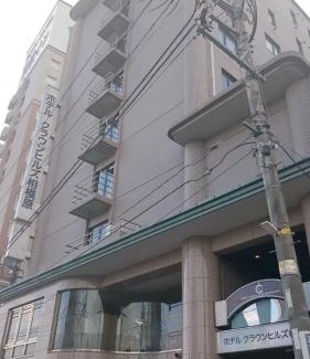 Chuo Ward Hotel | Budget-Friendly Hotel Crown Hills Sagamihara with Breakfast