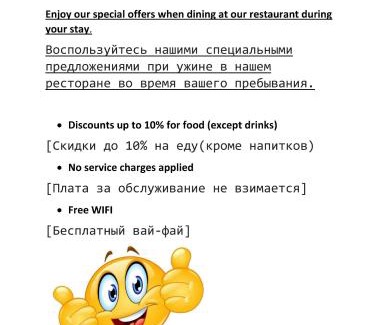 Nalagasdeniya Hotel | Oceanfront Hotel Dolphin Hikkaduwa with Breakfast Included