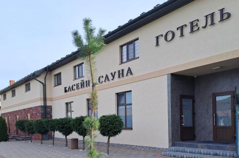 Transcarpathia Hotel | Hotel ELYSIUM