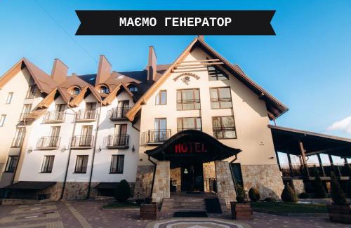 Ternopil Hotel | Cozy Hotel Gentleman: 9/10 Rated with Hot Tub & Breakfast