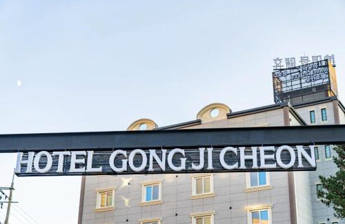 Chuncheon Hotel | Discover Comfort at Hotel Gongjicheon 2 - Your Budget Retreat
