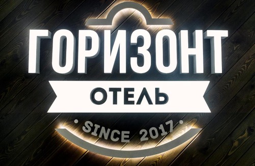 Astrakhan Hotel | Delightful Hotel Horizont: Family-Friendly with Breakfast