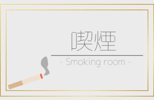 Obihiro Hotel | Experience Comfort at Hotel Hounomai Otofuke Retreat