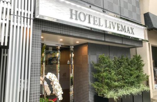 Komagata Hotel | Family-Friendly HOTEL LiVEMAX Asakusa-Ekimae Awaits You