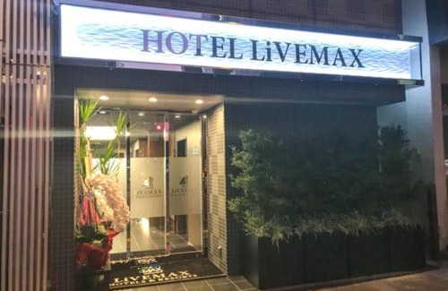 Komagata Hotel | Family-Friendly HOTEL LiVEMAX Asakusa-Ekimae Awaits You