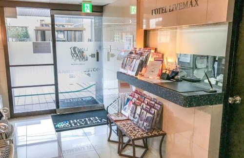 Uchinada Hotel | Budget-Friendly Hotel Livemax BUDGET Kanazawa-Idaimae