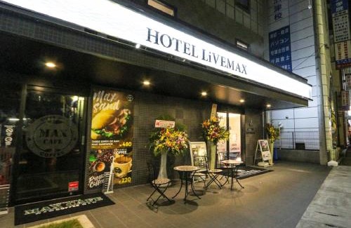 Otemachi Hotel | Top-Rated HOTEL LiVEMAX Numazu Ekimae for Families