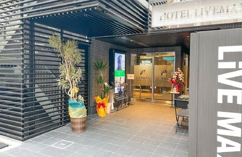 Aoba Ward Hotel | Pet-Friendly HOTEL LiVEMAX Sendai Hirosedori Awaits You