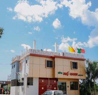 Islampur Hotel | Hotel Mai Kaka Executive
