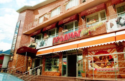 Arkhipo-Osipovka Hotel | Hotel New Astoria: Guest Rated 10/10 with Breakfast Included