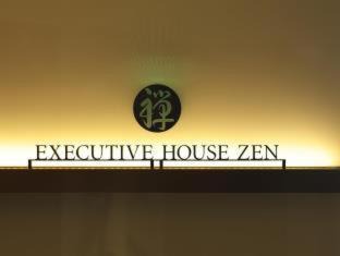 Kioi Hotel | Elegant Hotel New Otani Tokyo with Spa and Private Pool
