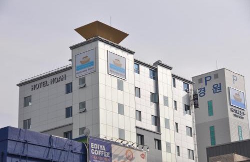 Jung-gu Hotel | Discover Hotel Noah: Guest Rated 8/10 & Wheelchair Accessible
