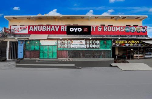 Etawah Hotel | Hotel O AnubhavRooms