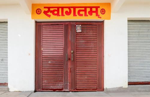 Auraiya Hotel | Discover Family-Friendly Stays at OYO RD PALACE