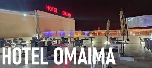 Laayoune Hotel | Discover Hotel OMAIMA: 4-Star Comfort with Pet-Friendly Amenities