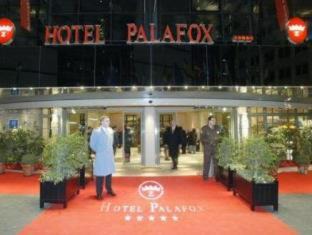 Zaragoza Old Town Hotel | Discover Hotel Palafox: 5-Star Stay with Pool & Restaurant
