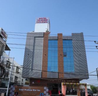 Gorakhpur Hotel | Budget-Friendly Hotel Pradeep Star Inn with Breakfast Included