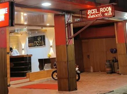 Chengannur Hotel | Hotel Priya