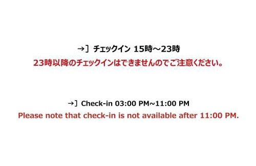 Tomioka Hotel | Child-Friendly Hotel R9 The Yard Tomioka with High Ratings