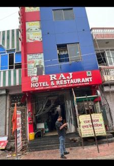 Barmer Hotel | Hotel Raj Palace