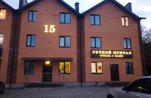 Smolensk Hotel | Pet-Friendly Hotel Rechnoy Prichal with Breakfast Included