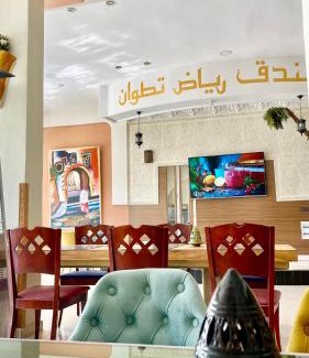Tetouan Hotel | Discover Comfort at Hotel Ryad Tetouan Aero with Pet-Friendly Amenities