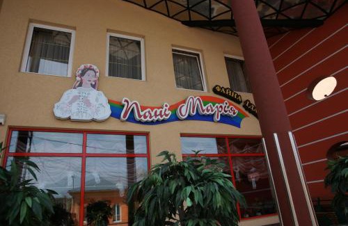 Nyzhnje Selyshche Hotel | Budget-Friendly Stay at Hotel Serpanok with Breakfast Included