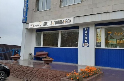 Kirzhach Hotel | Discover Hotel Sherna: Rated 9/10 with Hot Tub & Breakfast