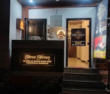 Omkareshwar Hotel | Hotel shree shivay omkareshwar