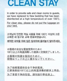 Gwanpyeong-dong Hotel | Experience Comfort at Hotel Skypark DaejeonⅠ – 8.5/10 Rated