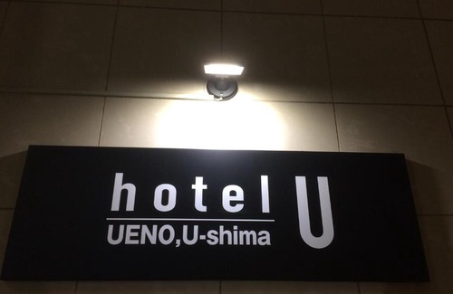 Yushima Hotel | Discover Hotel U: Top-Rated Stay with Accessibility