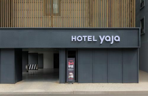 Siheung Hotel | Hotel Yaja Siheung Jeongwang