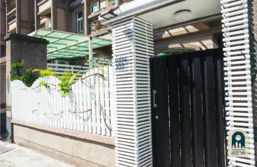 Hualien City Centre House | Guest Rated: 10/10 at House 303 with Breakfast & Kitchen
