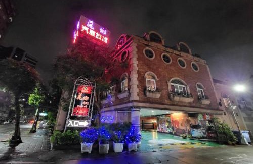Sanmin Hotel | Budget-Friendly Stay at Hua Xiang Motel - Da Chang