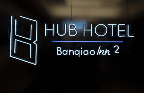Banqiao Hotel | Convenient Stay at 旅居文旅板橋驛站-亞東館 for Families