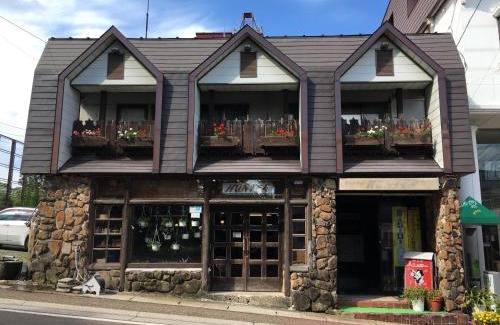 Akakura Cabin | Guest Rated 10/10: Hunter Lodge with Restaurant & Hot Tub