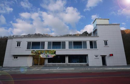 Hwacheon House | Hwacheon gwangbawi pension