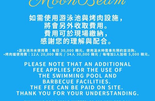 Hallim House | Relax at Hyeopjae Claire de lune: 4-Star Retreat with Pool