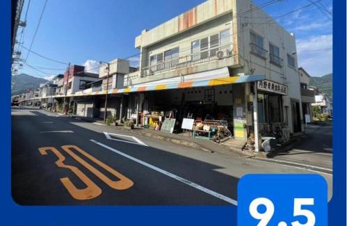Usami House | Relaxing Hot Springs Retreat at Oyado-Kikiairaku