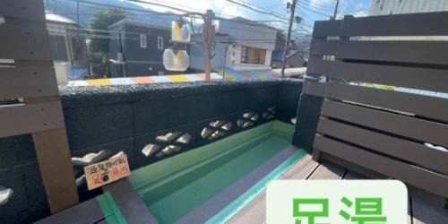 Usami House | Relaxing Hot Springs Retreat at Oyado-Kikiairaku