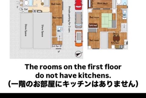 Usami House | Relaxing Hot Springs Retreat at Oyado-Kikiairaku