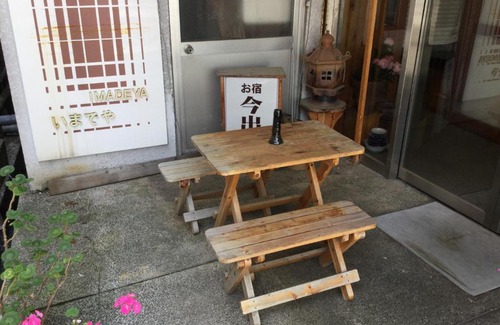 Nozawaonsen House | Imadeya: Discover Guest Rated 9/10 Comfort and Style