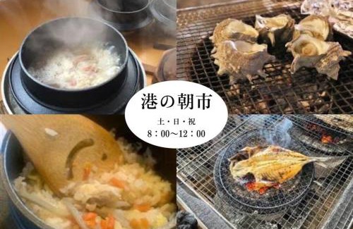 Inatori Apartment | Discover InatoRelux: Family-Friendly Getaway with High Ratings