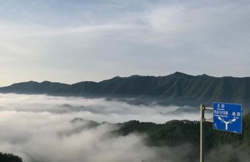 Nosegawa Hotel | Discover Unkai no Sato no Yado: Family-Friendly Retreat