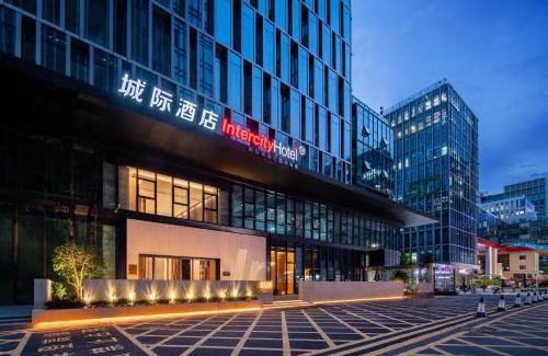 Nanshan Hotel | Discover Intercity Shenzhen Bay Hotel with Family-Friendly Amenities