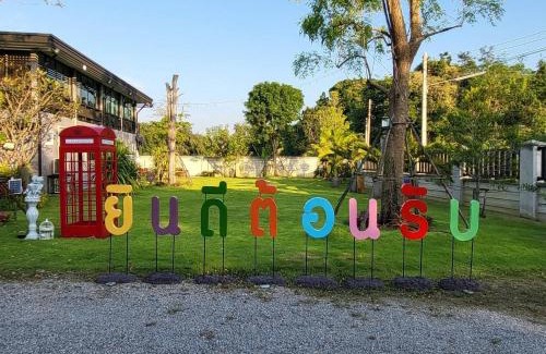 Kao Yai Villa | Experience Intouch Poolvilla: Pet-Friendly Escape with Pool