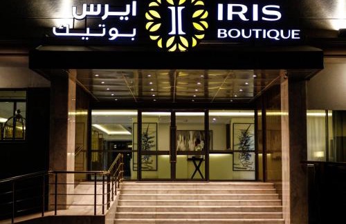 Taif Hotel | Discover Iris Boutique Taif Heart: Pet-Friendly Retreat
