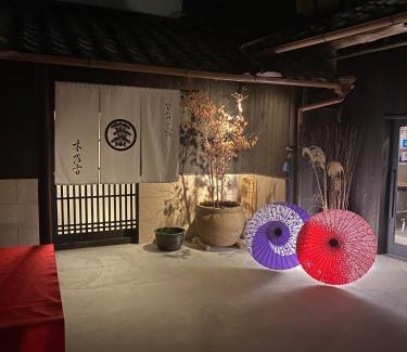 Kisawa House | Discover Irori no Yado Kinoko - Guest Rated 10/10 Stay